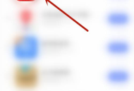 电视家怎么开启活动优惠?电视家开启活动优惠方法