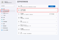 佳能打印机怎么连接电脑，佳能打印机连接电脑的方法