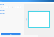 Dlabel怎么快速建立物料标签？Dlabel快速建立物料标签教程