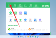 360驱动大师怎么设置权限管理？360驱动大师设置权限管理教程