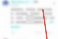soul怎么录制声音名片?soul录制声音名片教程