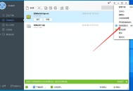 迅雷极速版如何开启静默下载？迅雷极速版开启静默下载的方法