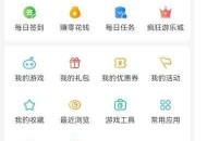 4399游戏盒怎么设置生日?4399游戏盒设置生日教程