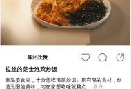 绿洲草稿箱在哪里?绿洲草稿箱查看方法