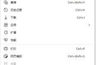 Microsoft Edge浏览器怎么设置睡眠时间？Microsoft Edge浏览器设置睡眠时间方法