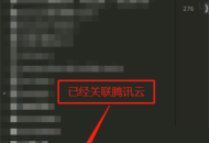 hbuilderx怎么切换uniapp项目空间商？hbuilderx切换uniapp项目空间商教程