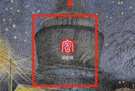 保密观怎么查看活动打卡记录？保密观查看活动打卡记录教程