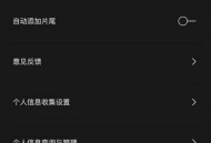 剪映发布记录在哪里?剪映发布记录查看方法