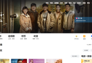 苹果CMS10专享版MXoneV10.6魔改版二开大气短视模板