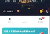 soul智能回复怎么设置?soul智能回复设置方法