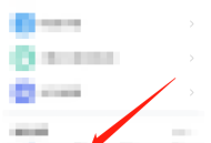 学习通怎么新建群聊?学习通新建群聊教程