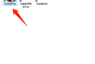 5e对战平台躲猫猫社区服在哪里？5e对战平台躲猫猫社区服查看方法