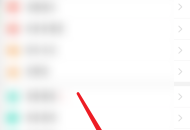 拼多多商家版怎么查看登录账号？拼多多商家版查看登录账号教程