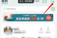 QQ音乐怎么设置评论背景卡?QQ音乐设置评论背景卡教程