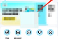 酷狗音乐听歌偏好怎么设置?酷狗音乐听歌偏好设置方法