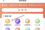 喜马拉雅怎么约读？喜马拉雅约读方法