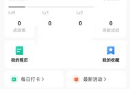 牛客怎么设置出题数量?牛客设置出题数量教程