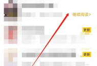 七猫免费小说在哪复制小说链接?七猫免费小说复制小说链接的方法