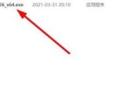 向日葵X远程控制软件怎么更改主题？向日葵X远程控制软件更改主题教程