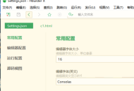 hbuilderx怎么显示左边目录文件？hbuilderx显示左边目录文件教程