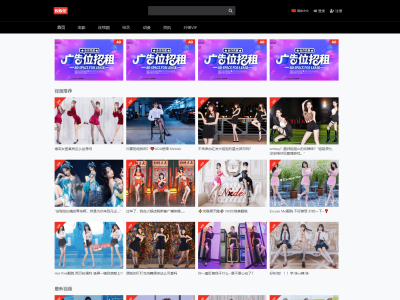 苹果CMS模板V10七色视频二开视频图片小说模板可封装APP