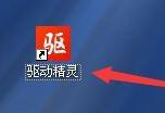 驱动精灵怎么开启自动修复功能？驱动精灵开启自动修复功能教程