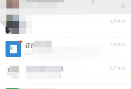 微信红包封面怎么领取?微信红包封面领取教程