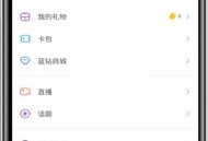 百度贴吧怎么查看回复记录?百度贴吧查看回复记录方法