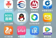 央视影音怎么关闭消息推送？央视影音关闭消息推送教程