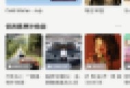 QQ音乐怎么设置性别？QQ音乐设置性别教程