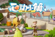 苹果cms教程心动小镇离朱之明泡泡挑战任务攻略苹果cms模板