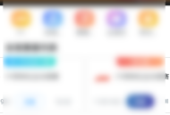 天翼超高清怎么检查更新？天翼超高清检查更新教程