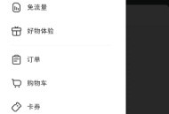 小红书怎么隐藏附近页个人笔记？小红书隐藏附近页个人笔记教程