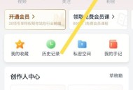 新片场怎么设置职业？新片场设置职业教程