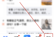 美篇怎么定制美篇书?美篇定制美篇书教程