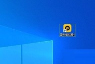 雷电模拟器怎么断开网络？雷电模拟器断开网络教程