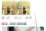 美篇魅力雷达图怎么查看？美篇魅力雷达图查看教程