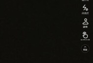 轻颜相机怎么调整照片色温?轻颜相机调整照片色温方法