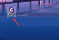 福昕PDF编辑器时间戳怎么设置？福昕PDF编辑器时间戳设置教程