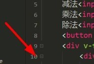 hbuilderx怎么折叠子行代码？hbuilderx折叠子行代码教程