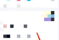 百度网盘怎么更换主题?百度网盘更换主题教程