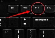 雷电模拟器全屏怎么退出？雷电模拟器全屏退出的方法