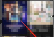 lofter怎么添加收货地址?lofter添加收货地址方法