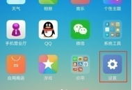 小米视频怎么投屏?小米视频投屏方法