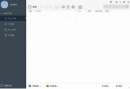 迅雷极速版网速保护模式怎么设置？迅雷极速版设置网速保护模式的方法