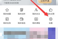 纸条怎么查看登录设备？纸条查看登录设备教程