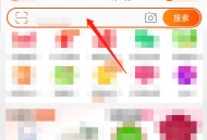 淘宝怎么关闭搜索热搜？淘宝关闭搜索热搜教程