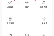 猫耳fm怎么隐藏追剧?猫耳fm隐藏追剧方法