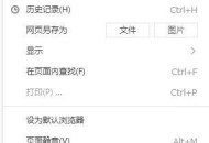 搜狗高速浏览器怎么取消鼠标左键关闭标签？搜狗高速浏览器取消鼠标左键关闭标签方法