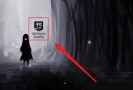 epic怎么限制下载速度?epic限制下载速度方法